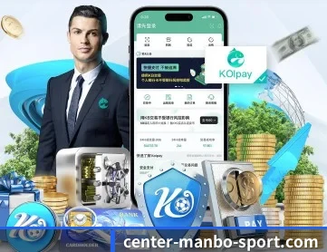 万博体育 APP 深度功能